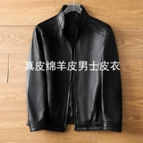 3000+ кирпичных шкафов!Высокий j Value Layer Cotthing Leather!Мужская деловая досуга кожаная кожаная куртка S13108