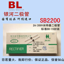 SB2200 SCHOTTKY DIODE CAN SR2200 GALAXY MANUFACTURER DO-15 BRAND NEW