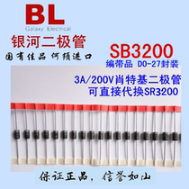 SB3200 SCHOTTKY DIODE CAN SR3200 GALAXY MANUFACTURER DO-27 BRAND NEW