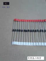 1N5819 choreography with direct insertion Schottky diode bronze footed star sea manufacturer