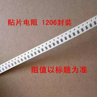 1206 chip resistors (100 price) 11 3K Europe code 1132 accuracy 1%