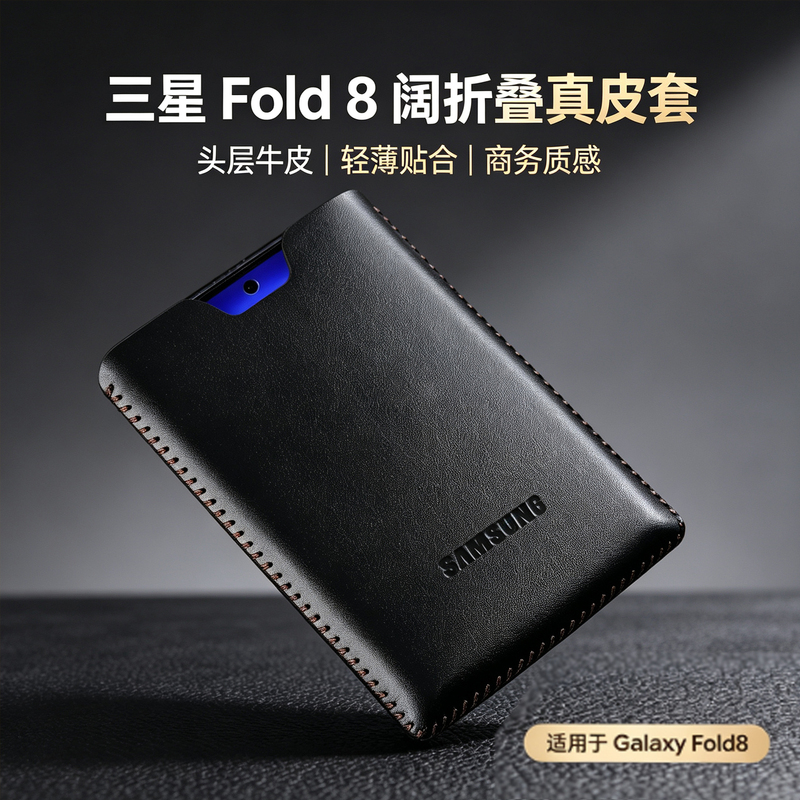 Samsung Fold8 Phone Case Genuine Leather W27 Wide Foldable Screen Fold8 Wide Protective Cover Genuine Leather Couple Heart Phone Case Fold8 Wide Phone Case Full Protection Anti-Drop Cowhide Case Original Shell Samsung Fold8 Phone Case Genuine Leather W27 Wide Foldable Screen Fold8 Wide Protective Cover Genuine Leather Couple Heart Phone Case Fold8 Wide Phone Case Full Protection Anti-Drop Cowhide Case Original Shell