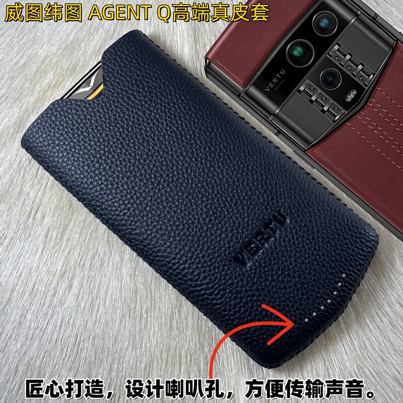 Suitable for Vertu Weitu Agent Q Mobile Phone Case, Anti-Fall Transparent Case, Vertu Protective Cover, High-End All-Inclusive Anti-Fall Soft Case, Vtl-202403 Mobile Phone Case, Genuine Leather Original Protective Case, Leather Bag