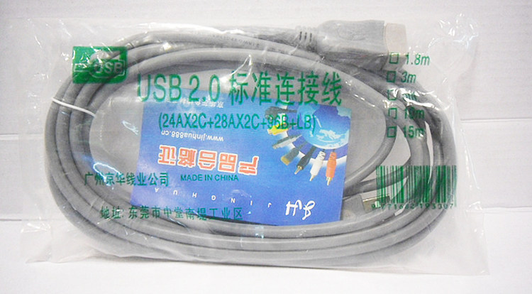 Câble extension USB - Ref 434676 Image 7