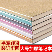 Shenshi Stationery Shenshi 25K colorful flash surface glue cover 18K colorful specialty paper notebook 80 sheets