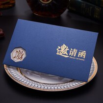 Invitation letter Conference Business annual meeting Opening invitation Student activity Concert High-end creative invitation Thank you card