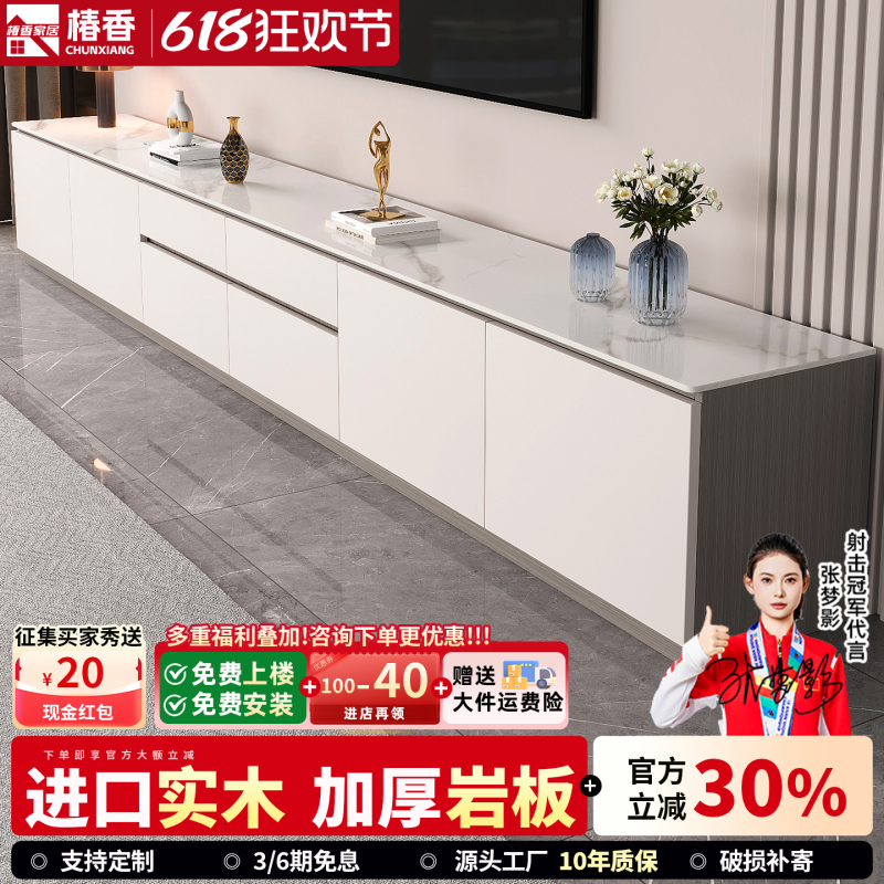 Slate Tv Cabinet and Coffee Table Set, Solid Wood Floor Cabinet, Living Room 2026 New Model, Home Storage, Light Luxury Storage Cabinet