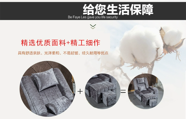 Chân bồn tắm sofa ghế nâng điện ngả massage vẻ đẹp móng tay SPA xông hơi massage giường sofa ghế - Phòng tắm hơi / Foot Bath / Thể hình