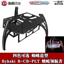 Viper leader desktop computer split water-cooled host electric competition MOD open special-shaped chassis DIY