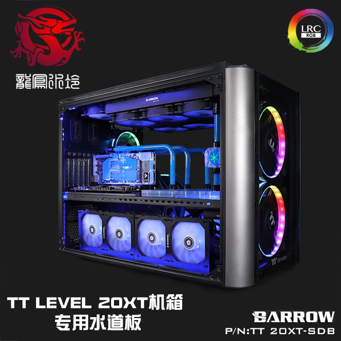 Barrow TT LEVEL 20XT Main Shell Special Waterway Board Waterway Board Aurora TT 20XT-SDB