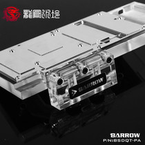 Barrow multifunctional acrylic L-type steering graphics card cold head bridge connector modification kit BSDQT-PA