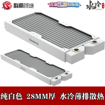 Barrow high density single wave red copper white water cooling row 28MM thick computer split radiators 240360MM