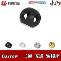 Barrow G1 4X35 black silver white gold split water-cooled five-way three-way cubic adapter