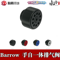 Barrow New Multi-Color Computer split water-cooled DIY manual automatic integrated exhaust valve TPQZ-V2