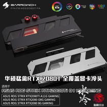 BARROWCH Asus Raptor RTX 2080TI Magic Color Full Coverage Graphics Water Cooling Head Super EK Performance Heat Dissipation