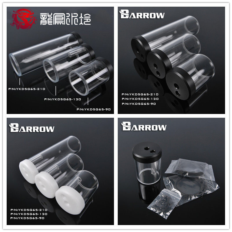 Barrow water-cooled D5 MCP655 series water pump special modification upper cover expansion water tank assembly YKD5G65