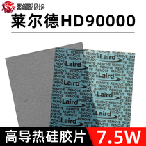 Lild HD90000 Solid State Graphics Card 3080 3090 Existenge radiating sheet Silicone Thermally Conductive Pad Silicone Grease Sticker
