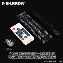 Barrow 16 all-round controller (support remote control motherboard light synchronization) DK301-16
