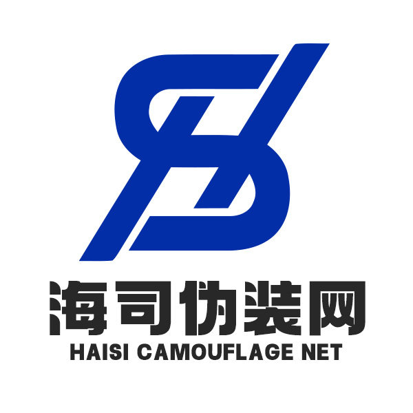海司伪装网的LOGO