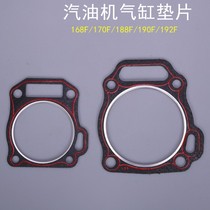 Gasoline engine cylinder head gasket 2-6 5KW cylinder head gasket 168F170F188F190F192F high temperature resistant sealing gasket