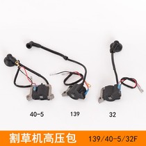 139 four-stroke mower ignition coil 40-5 two-stroke mower ignition coil 32 hedge trimmer ignition coil