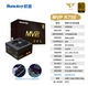 MVP K750 Золотая медаль Полная модель рейтинга 750 Вт