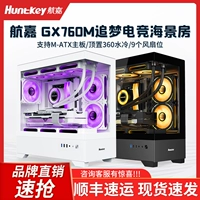 Hangjia gx760m Dream Facked White Side Sidp