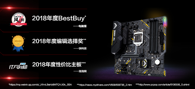 TUF B360M-PLUS GAMING S-详情-1.jpg