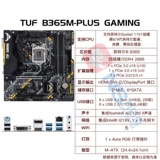 Jiuritang i5-9400F в китайской штучной упаковке с RTX2060/GTX1660Ti высокой конфигурации, настольный компьютер, интернет-кафе, полный набор куриных игровых хостов, офисная машина, совместимая с «сделай сам»
