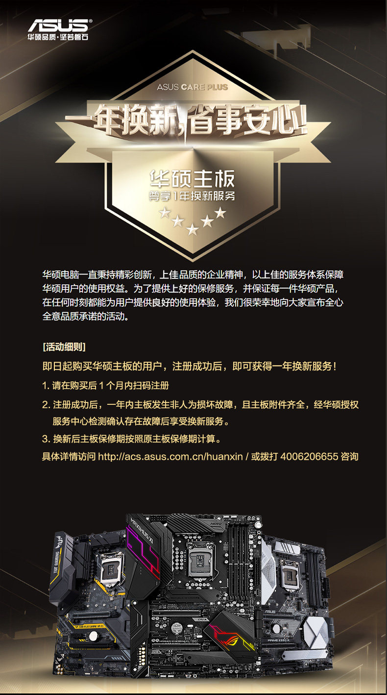 Asus Materboard.jpg