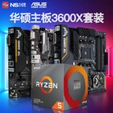 Asus, материнская плата, комплект, 450м, 550м, процессор AMD ryzen R5, 3600x