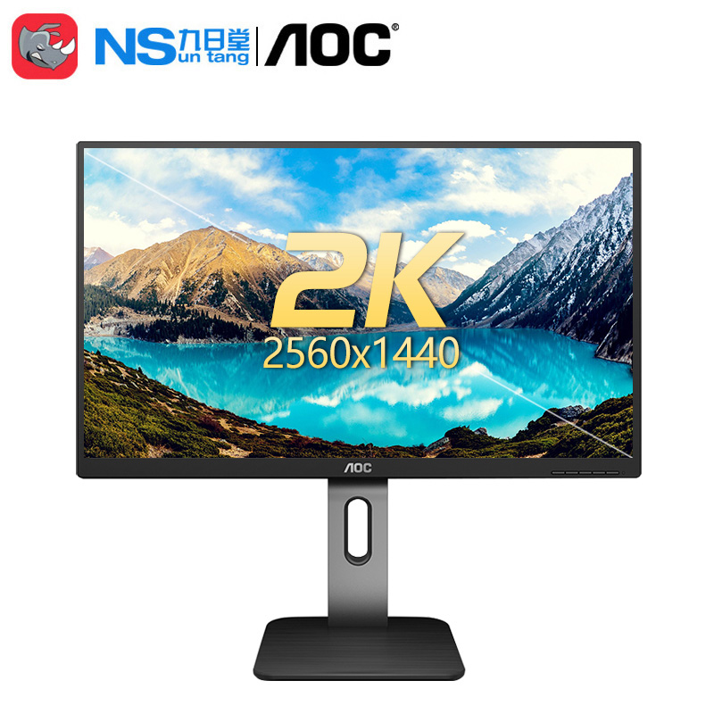 AOC Q27P1U 27-inch 2K HD display IPS gaming lifting computer LCD screen