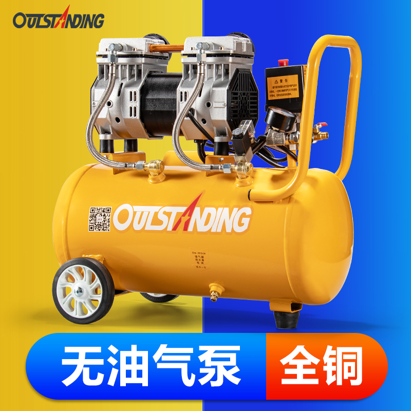 OTunisno oil muted air compressor Small 220V air pump to inflate 550W8L Paint Spray Pen Woodworking Furniture