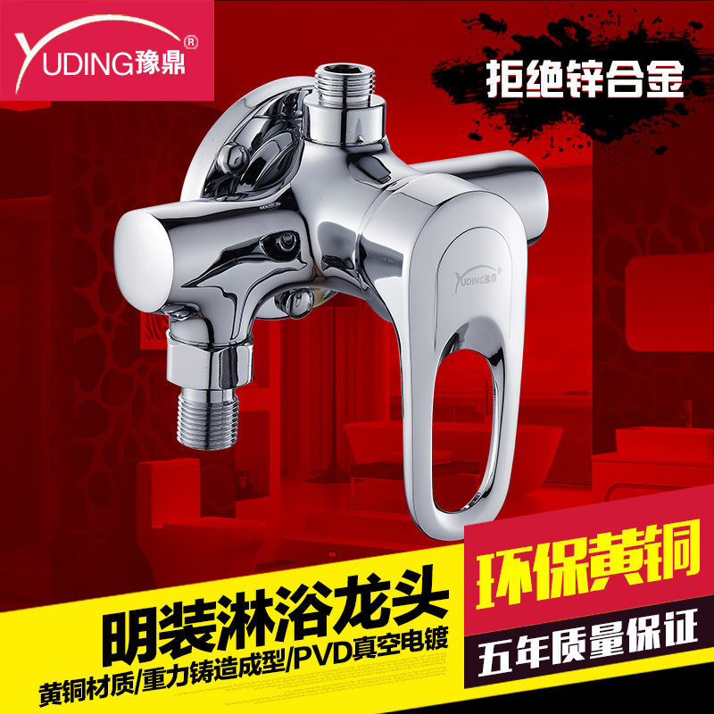 ԥ����װ��ԡ����YD-5835