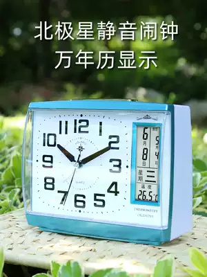 Polaris alarm clock silent lazy creative luminous led alarm clock children alarm clock bedside perpetual calendar fashion clock