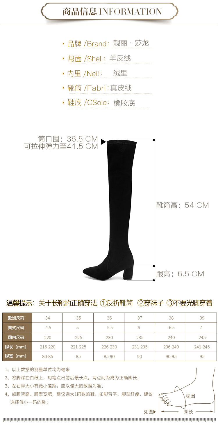 Bottes hiver pour femme      - Ref 3248508 Image 13