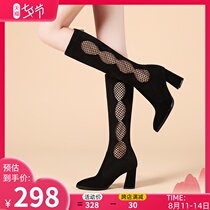 2020 new summer high boots womens high-heeled knee-high boots leather thick-heeled pointed hollow boots medium boots