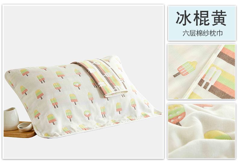 Yao Ming bông gạc jacquard mềm đơn gối cartoon 6 lớp gạc bông gối bảo vệ khăn một cặp váy - Khăn gối khăn gối