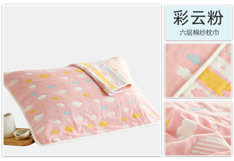 Yao Ming bông gạc jacquard mềm đơn gối cartoon 6 lớp gạc bông gối bảo vệ khăn một cặp váy - Khăn gối khăn gối