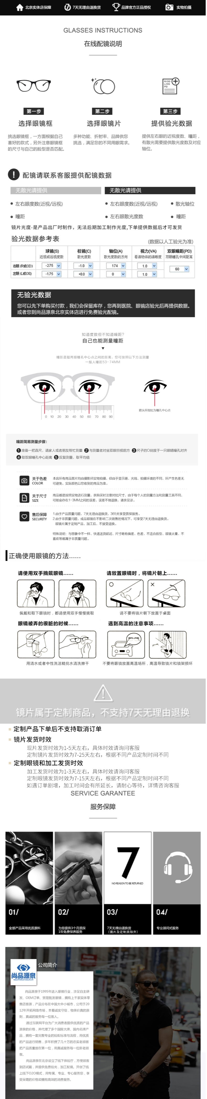 Счастливого плаката