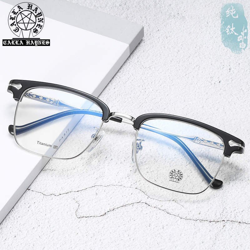 Kaile myopia glasses frame men's tide full-frame retro glasses frame large frame light luxury women can be equipped with lens titanium frame CA511