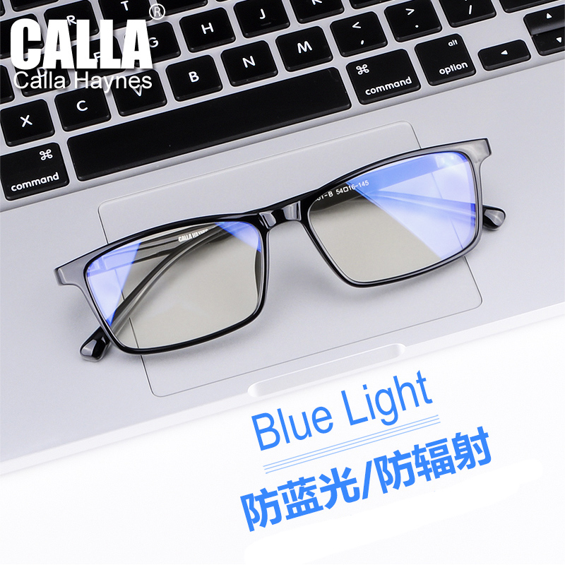 Kaile anti-blue anti-radiation glasses computer eye protection mobile phone goggles e-sports office flat glasses