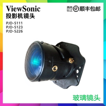 New Projector Lens for Upie PJD-5111 PJD-5123 PJD-5226 PJD-5250 PJD-5253