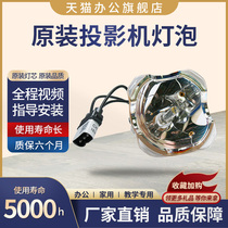 Starlight Hitachi Projector Bulb HCP-7100X 7600X 7700X 8000X CP-X615 X705 X807 X809
