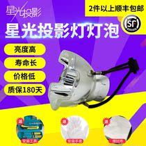 Starlight Projector Bulb for TOSHIBA TOSHIBA TDP-T355 TDP-360 TDP-T420