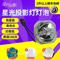 Starlight Hitachi Projector Bulb CP-X505 CP-X600 CP-X605 CP-X605W