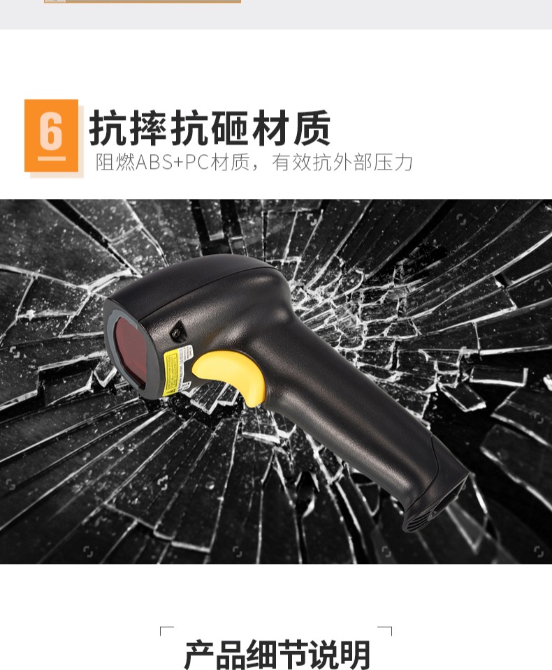 Huashang quang điện có dây quét laser mã súng súng mã vạch súng siêu thị thể hiện máy quét usb đặc biệt - Thiết bị mua / quét mã vạch