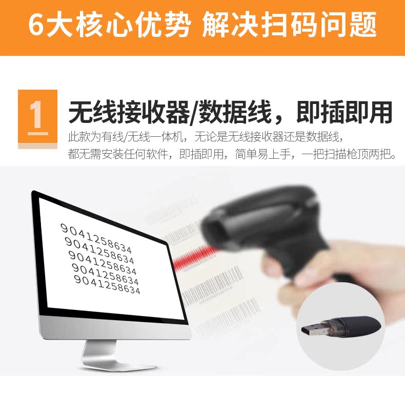 Máy quét quang điện có dây và không dây Huashang tích hợp siêu thị sử dụng kép siêu tốc mã vạch quét laser mã vạch đặc biệt - Thiết bị mua / quét mã vạch