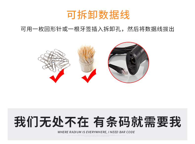 Quét mã súng tự động cảm ứng quét súng siêu thị tiền mặt đăng ký quét mã thanh toán quét mã súng thể hiện súng thanh đặc biệt - Thiết bị mua / quét mã vạch