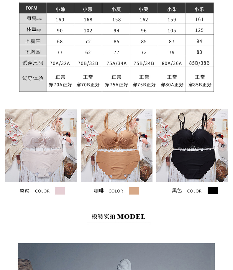 Ngực nhỏ tụ tập mà không có vành đồ lót cô gái phù hợp với nửa cốc áo ngực gợi cảm nhầm lẫn cặp ngực dày áo lót - Strapless Bras ao lot